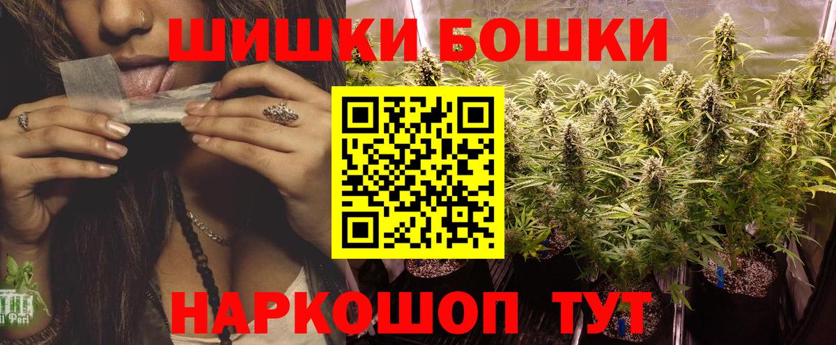 Конопля White Widow Благовещенск